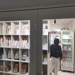 イタリアーレ - 