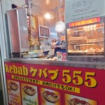 kebab555 - 