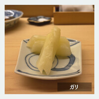 すし家 祥太 - 