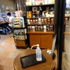 スターバックス・コーヒー 倉敷天満屋店