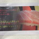 Kappasushi - 