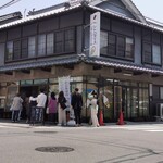 門田商店 かどみせ - 店舗外観