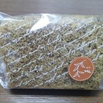 金の羽 - 