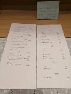 肉料理 むら岡 - 