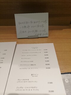 肉料理 むら岡 - 