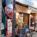 Villaggio - お店の外観