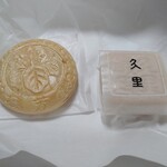 御菓子司 塩芳軒 - 