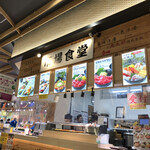 魚太郎 市場食堂 - イオンモールの一角に