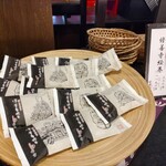 饅頭総本山 源楽 - 