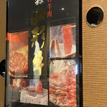 Yakiniku Sakaba Kyousen - 