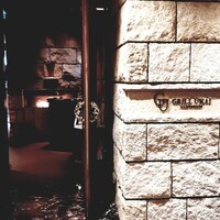 グリルうかい 丸の内店 - 