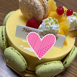 アテスウェイ - 