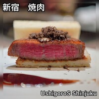 USHIGORO S. SHINJUKU - 