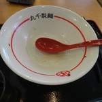 丸千製麺 - ご馳走様でした