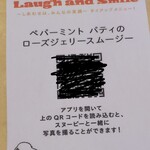 PEANUTS Cafe スヌーピーミュージアム - 