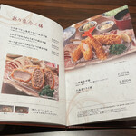 とんかつ和幸 匠庵 - 