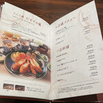 とんかつ和幸 匠庵 - 