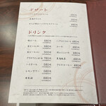 とんかつ和幸 匠庵 - 