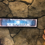 TOKYO DREAM - 