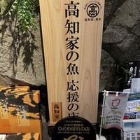 天空の庭　星のなる木 - 