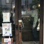 パティスリー アルエット - 