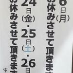 宇ち多゛ - 2022年6月の営業予定です
