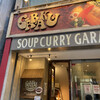 スープカレーGARAKU 札幌本店