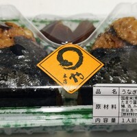 まるや本店 中部国際空港店 - 