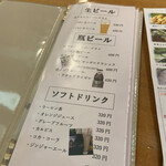 Washoku To Sushi No Nijou - 