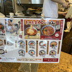 Marugame Seimen - 