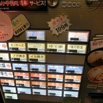 飾りじゃないのよカレーは - なんと飾りストのお連れもWコラーゲンカレー100円！（2013.02）