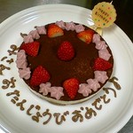 カフェ リトルハンズ - Birthdayティラミス