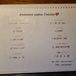 Azabu Kumasan - 