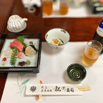 Matsuno Sushi - 