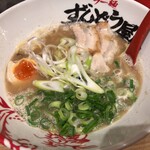 ra-menzundouya - 和風ラーメン