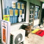 にんにく村　外観