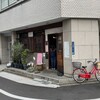 コーヒーハウス かこ 花車本店