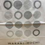 Toro Ri Tenshi No Warabi Mochi - 