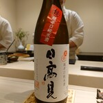 島津 - 日高見 超辛口純米酒