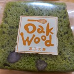 オークウッド - 