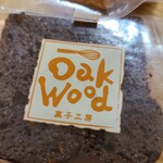 オークウッド - 