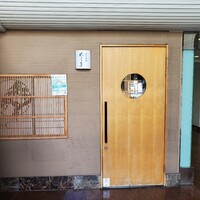 日本料理 丸しま -  日本料理 丸しま -