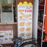 インド料理 RUCHI - 