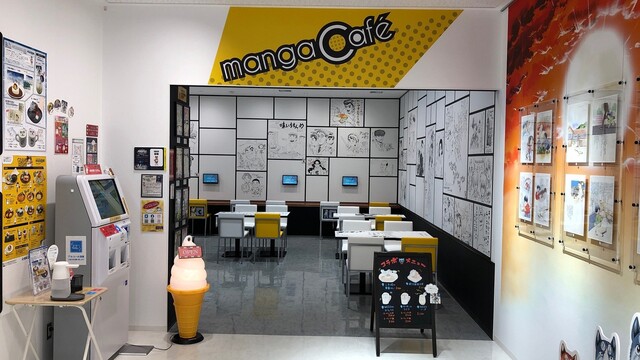 マンガカフェ - 十文字（カフェ）の写真
