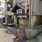 天の川 - 