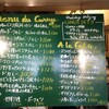 CURRY CLUB キュイエール