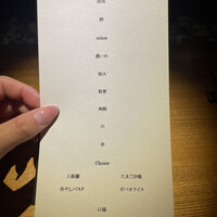 隼 - 