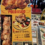 メキシコ酒場 サンズ・ダイナー - 