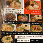 Ramen Ikkou - 