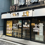 カルボ 西葛西店 - 